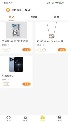 盲盒牛牛app