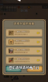 末日生存者中文版