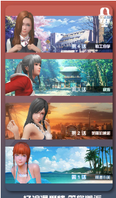 恋爱口令中文版