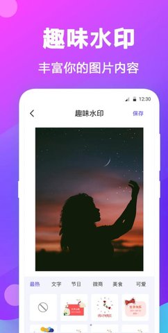 每日拼图app