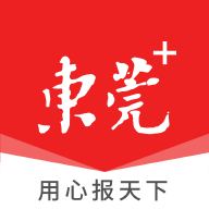 i东莞app