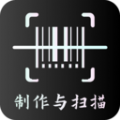 青木条形码生成器app