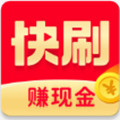 快刷视频红包版