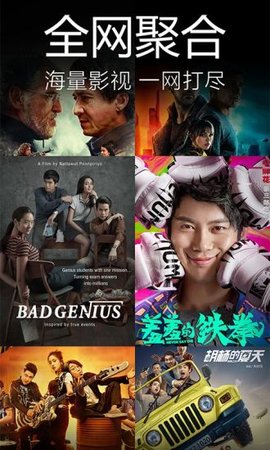 飘沙影院最新版