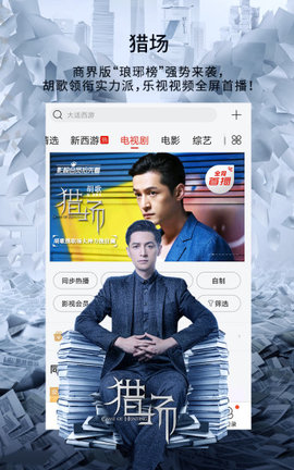 飘沙影院最新版