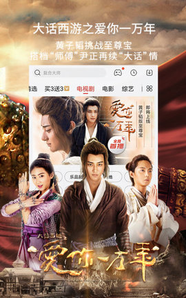 飘沙影院最新版
