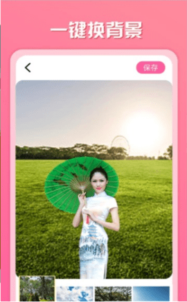 原道相册app