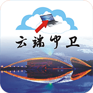 云端中卫app