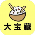 大宝藏app