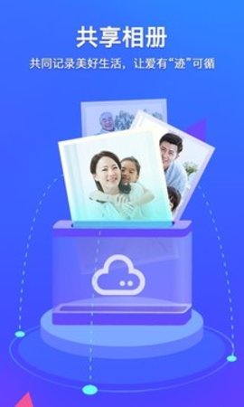 相册管家加密app