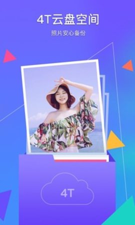 相册管家加密app