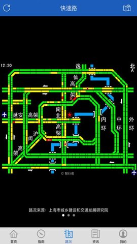 上海交警电动车上牌app