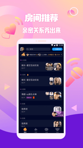扩圈app
