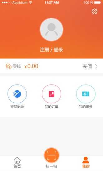 友邻yoni