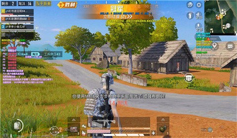 和平精英开挂神器无付费版
